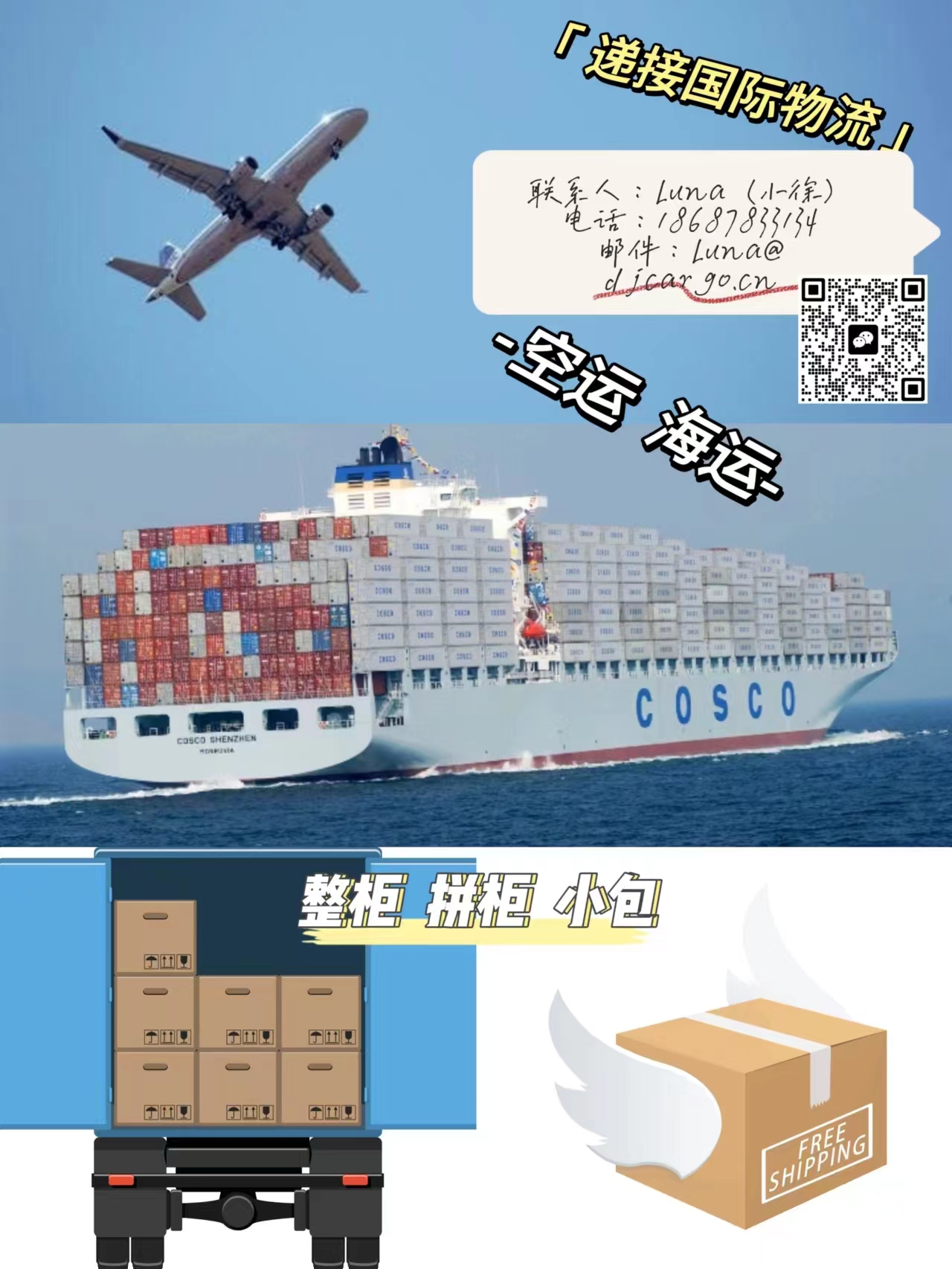 联系人.jpg