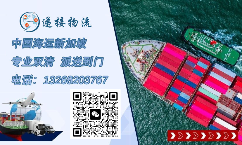 D-_桌面_图片_3新加坡.jpg