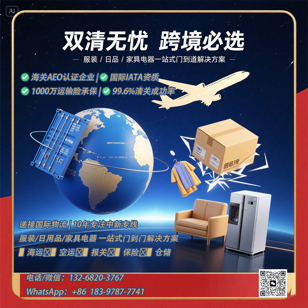 电具新加坡.jpg